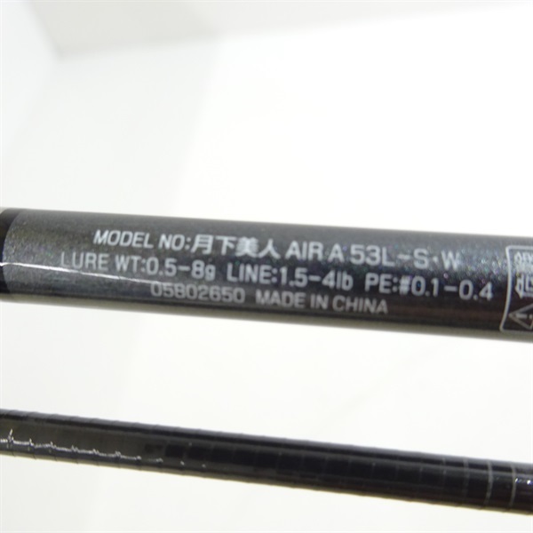 ２３月下美人ＡＩＲＡ ５３Ｌ－Ｓ・Ｗ